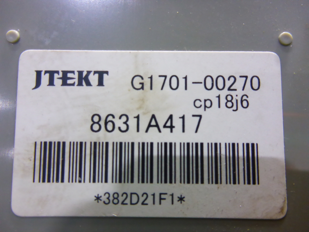 Блок электронный