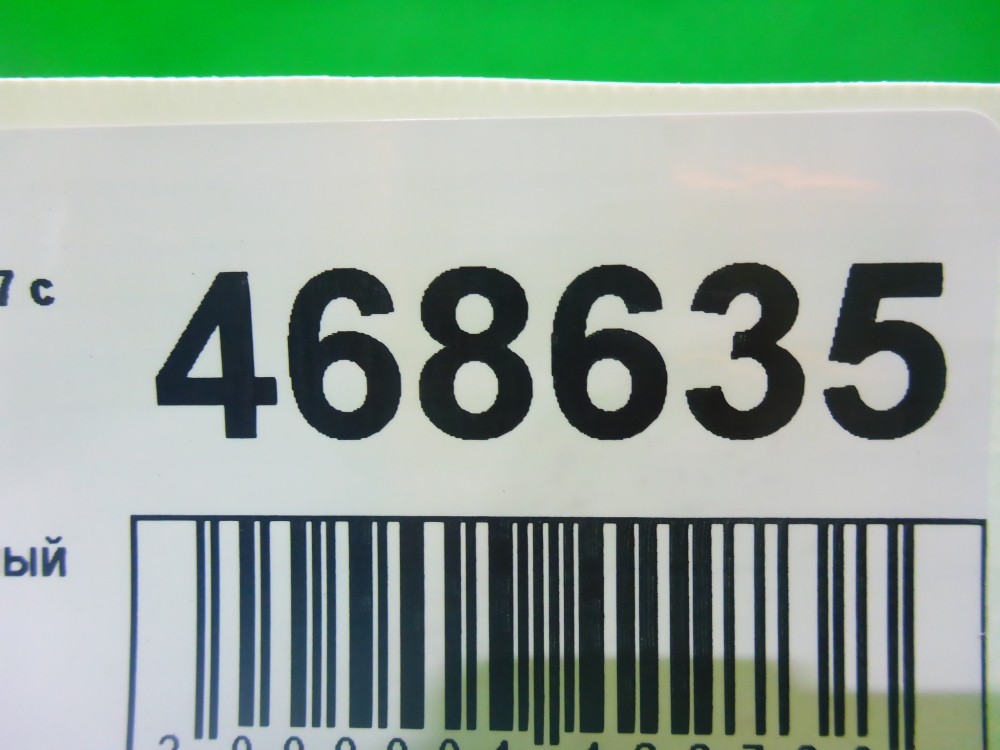 Плафон салонный