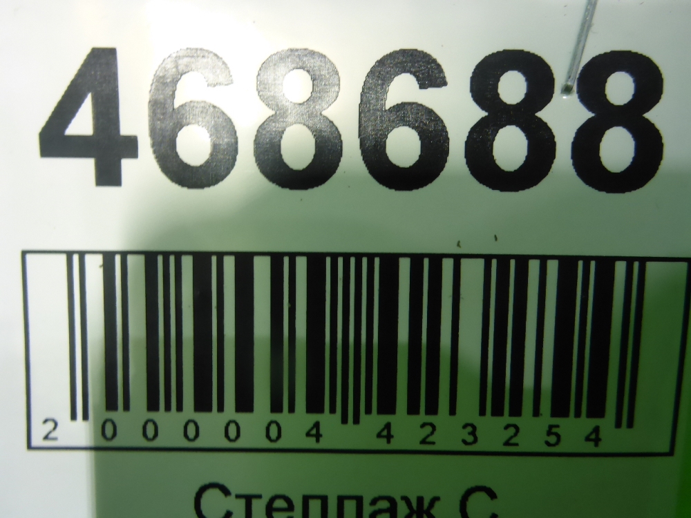 Бампер задний