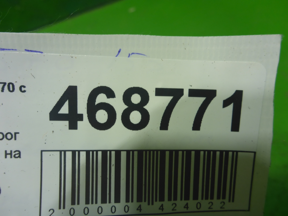 Накладка на подножку