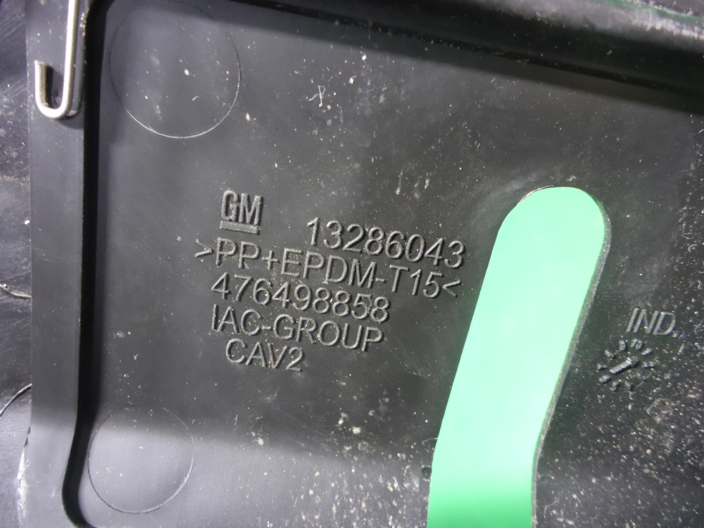 Обшивка багажника