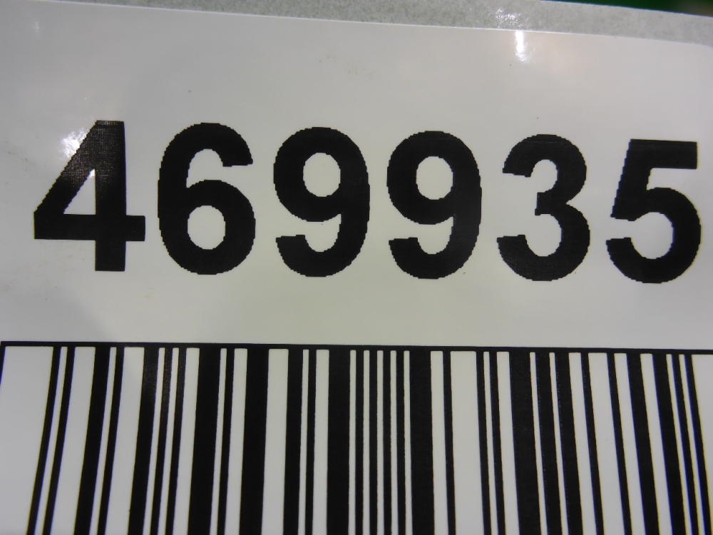 Глушитель задняя часть