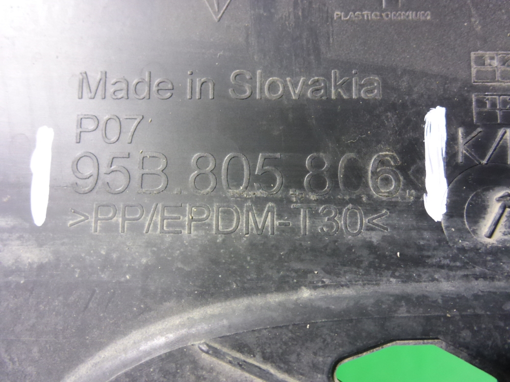 Накладка