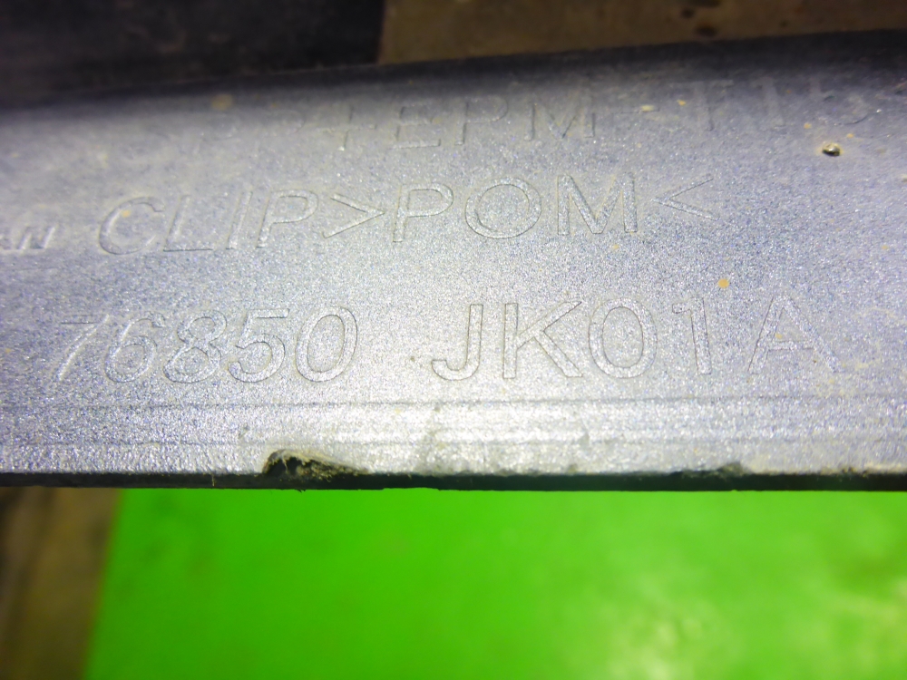 Накладка на порог (наружная)