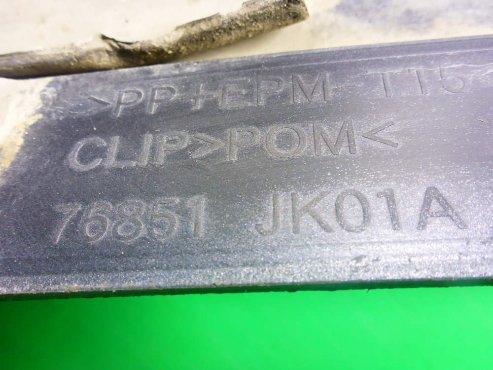 Накладка на порог (наружная)