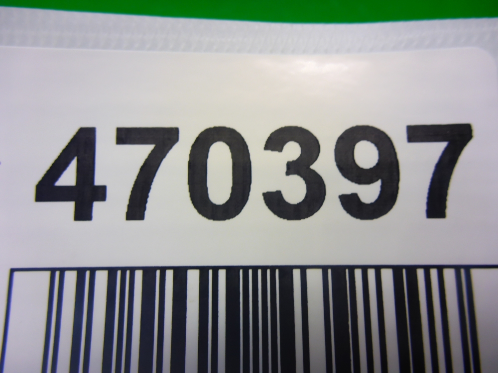 Стабилизатор задний