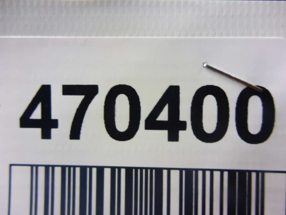 Бак топливный