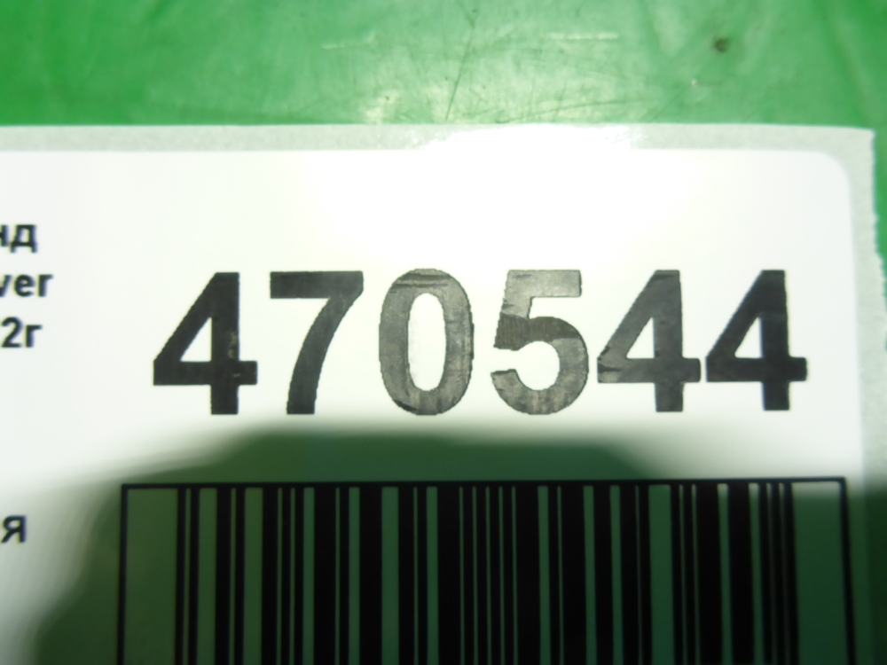 Кронштейн ГУР