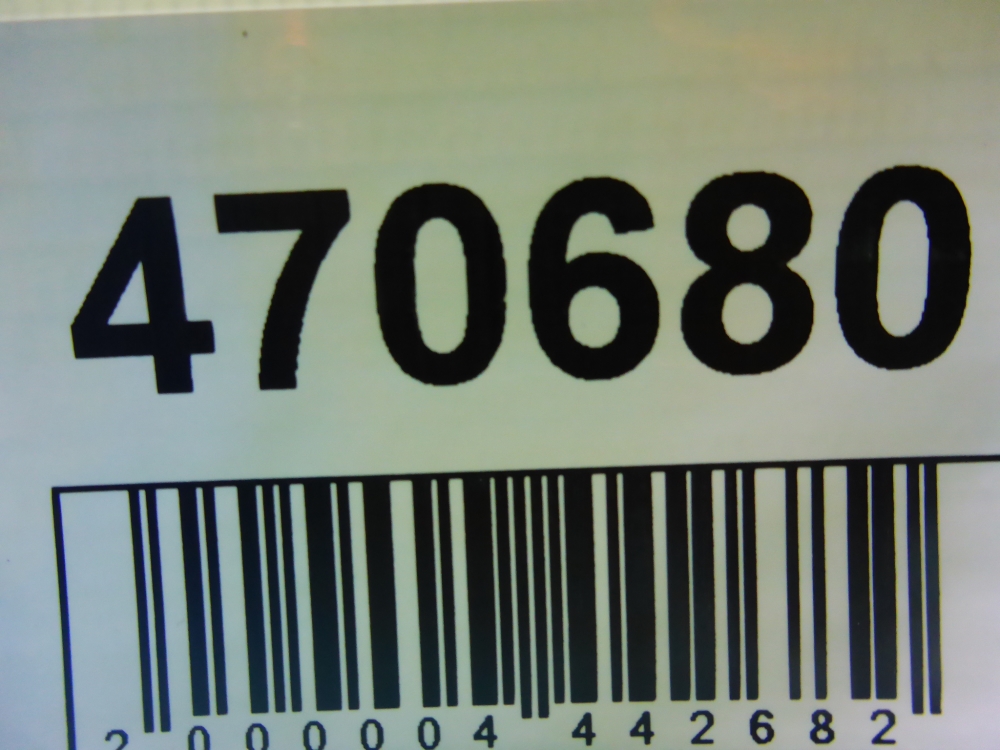 Петля двери задней левой верхняя