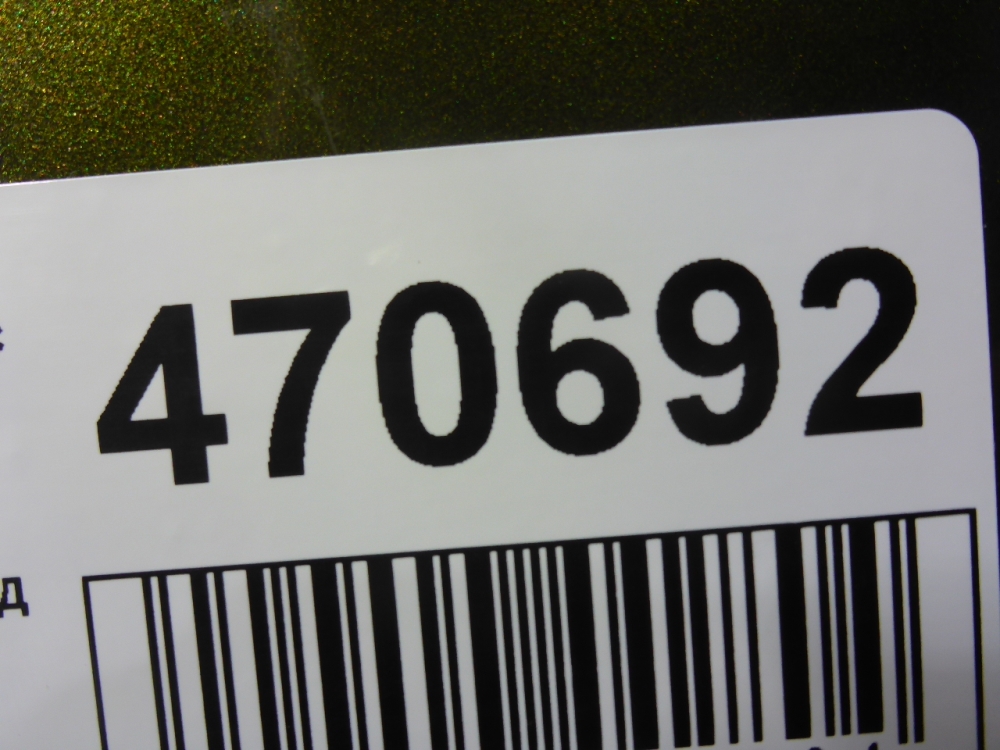 Бампер задний