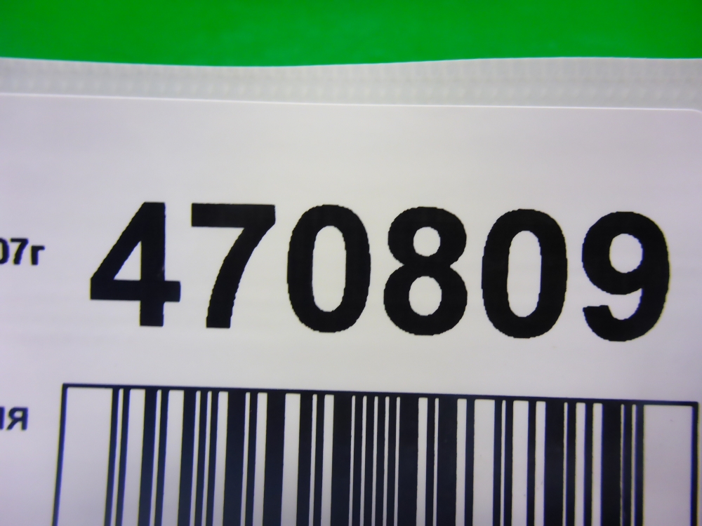 Обшивка стойки