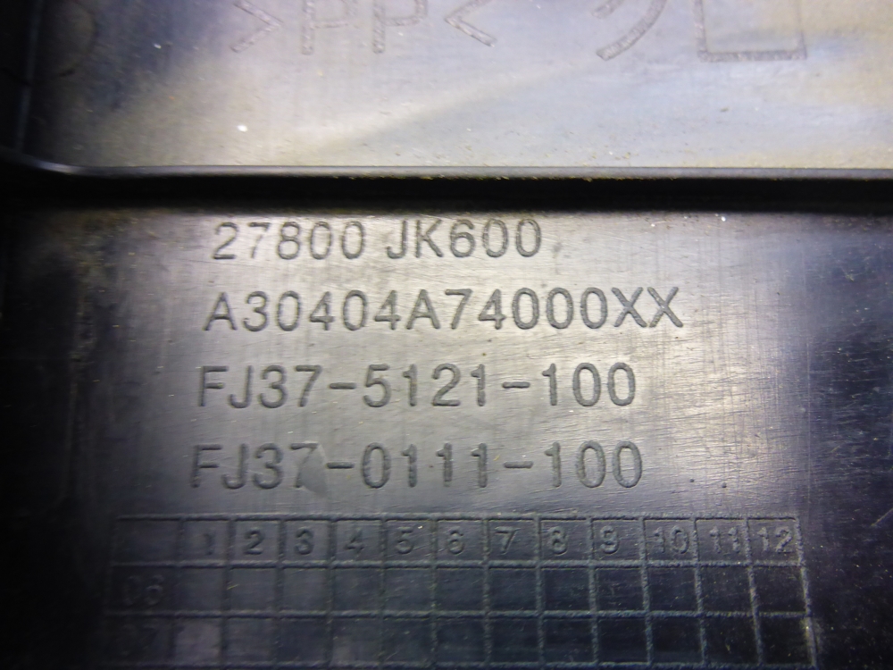 Воздухозаборник (внутри)