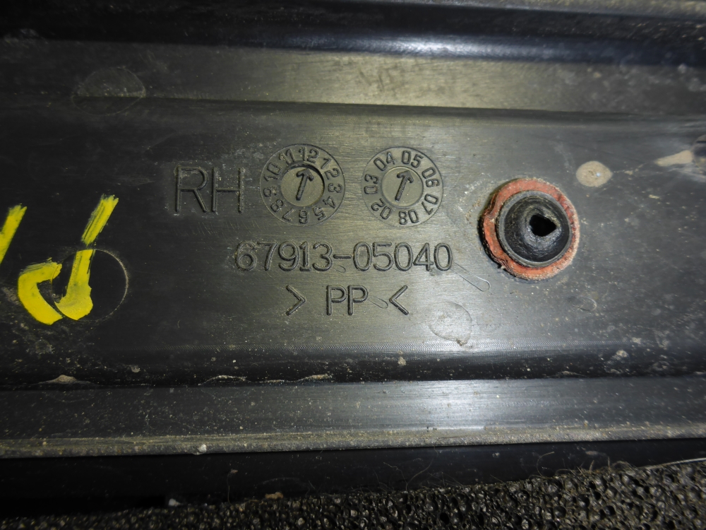 Накладка порога (внутренняя)