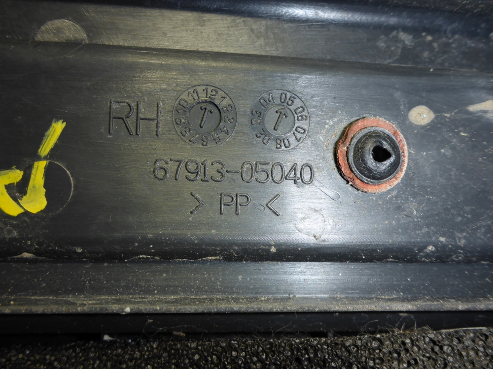 Накладка порога (внутренняя)