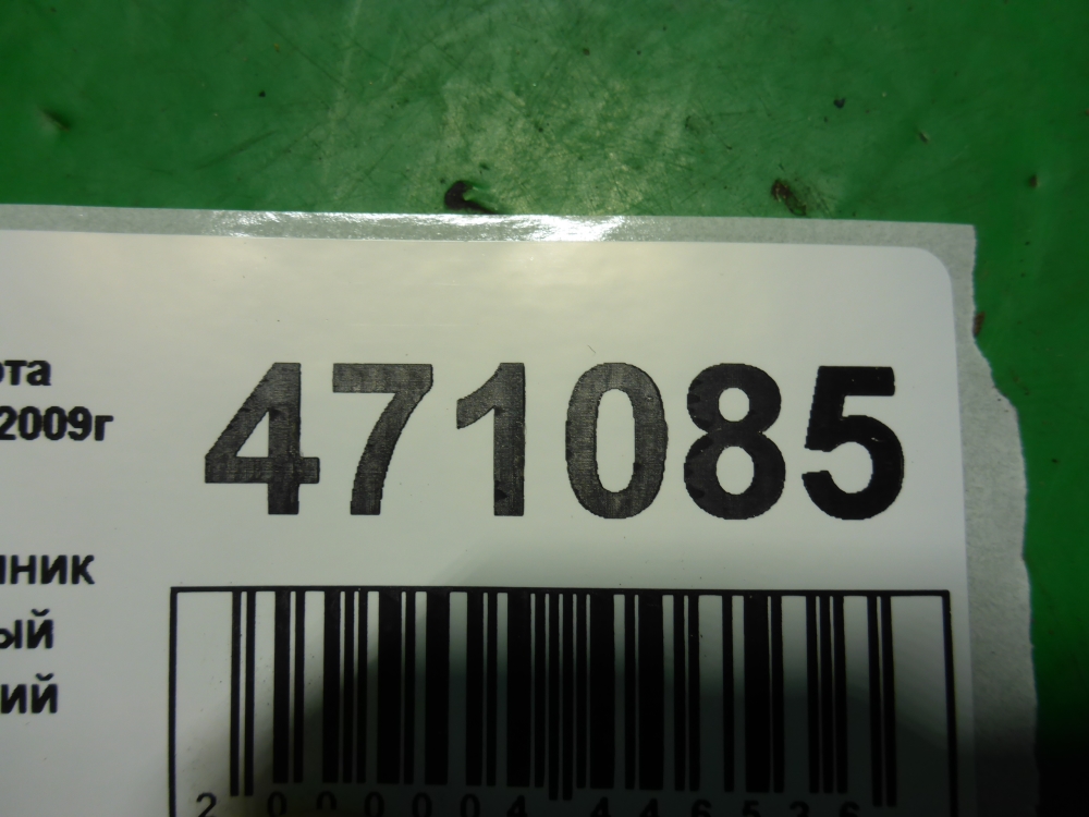 Стеклоподъемник электр. задний правый