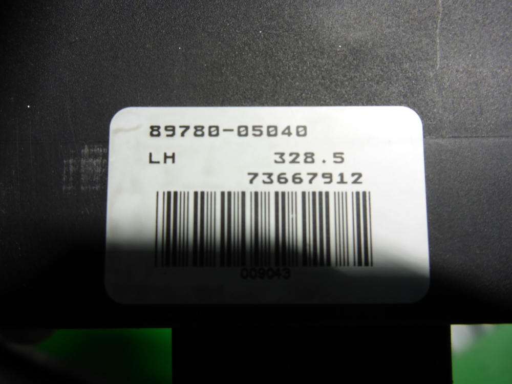 Иммобилайзер