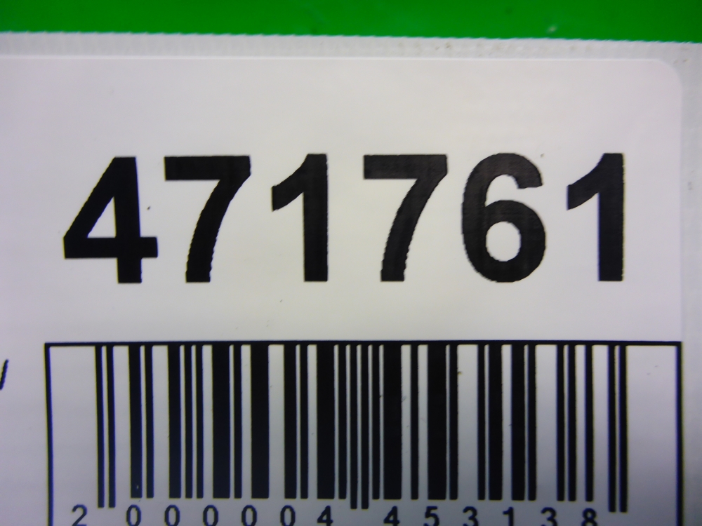 Усилитель переднего бампера