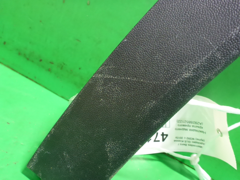 Накладка заднего крыла правого