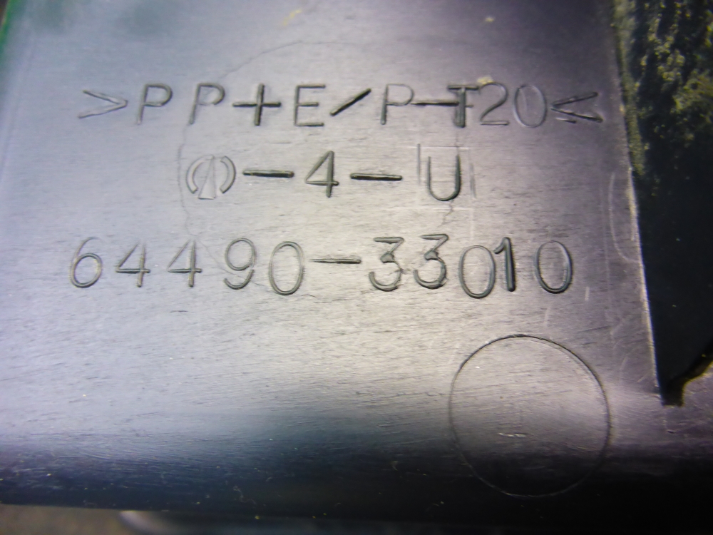 Подстаканник