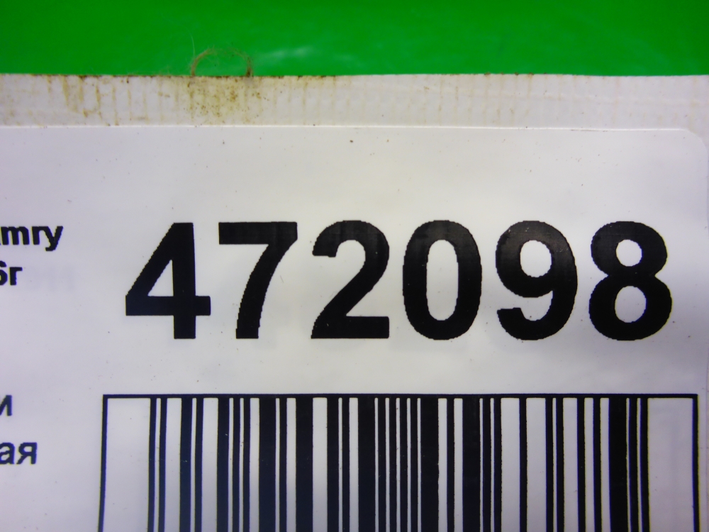 Петля крышки багажника