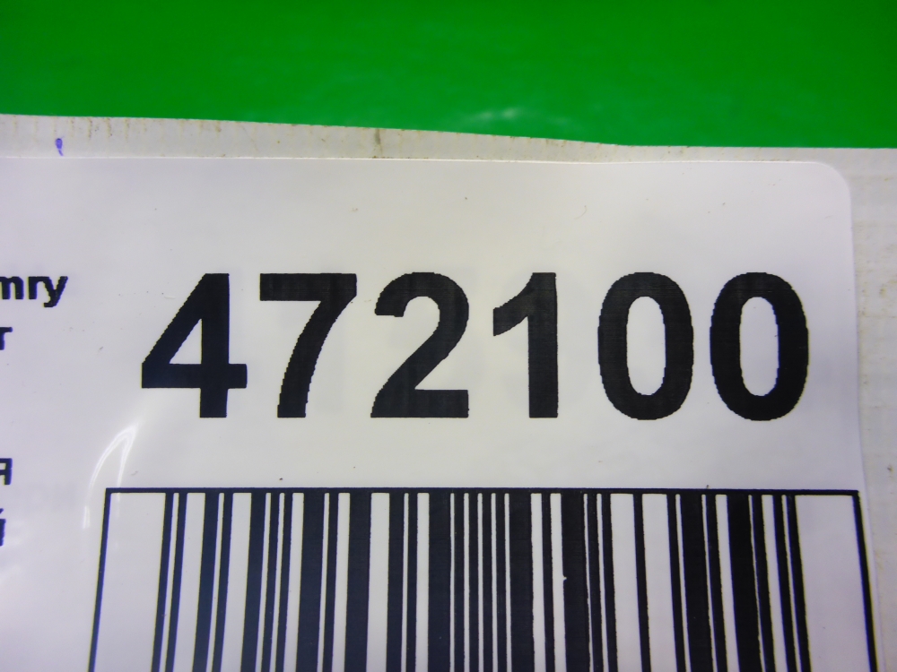 Ручка двери передней наружная правая