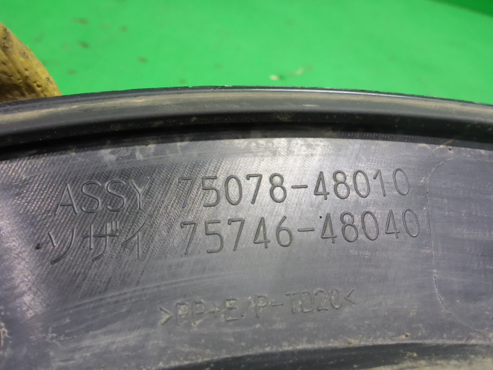 Накладка двери задней левой