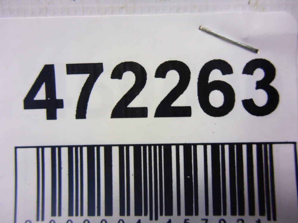 Вал карданный