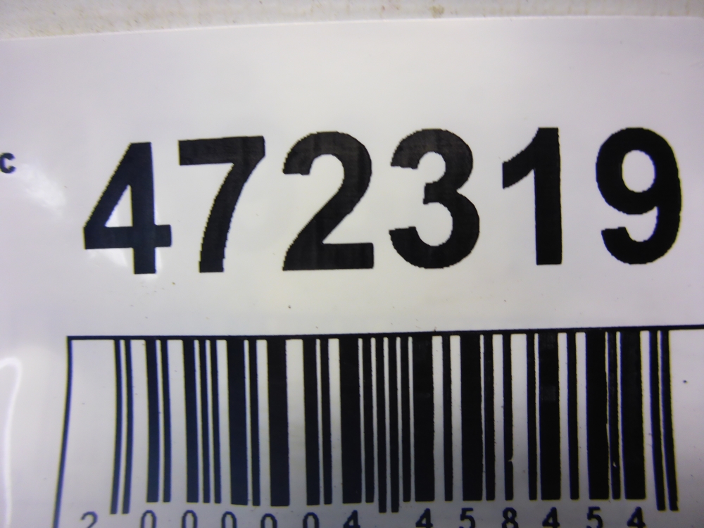 Стабилизатор задний