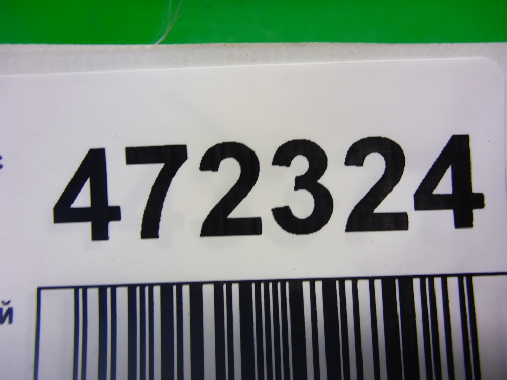 Рычаг задний нижний