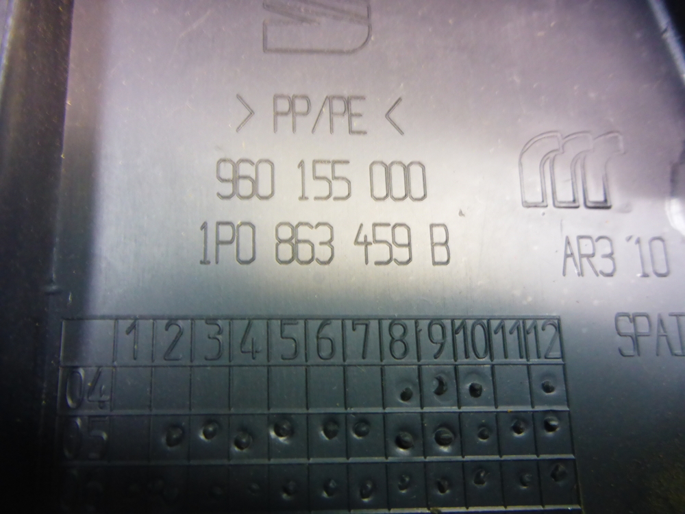 Обшивка багажника