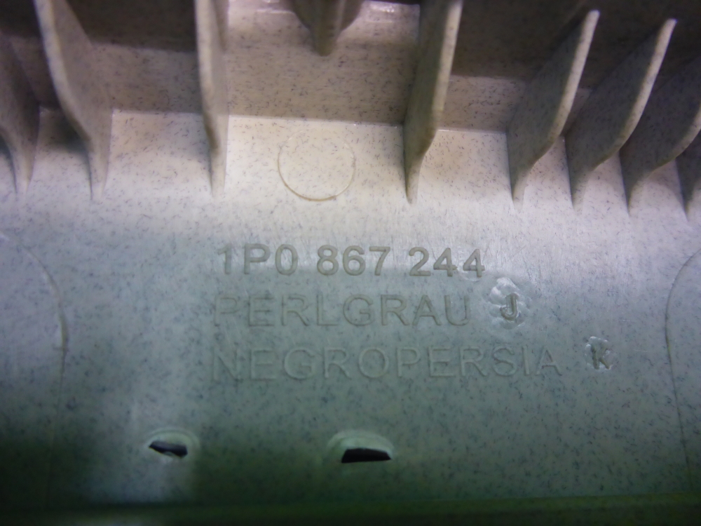 Обшивка стойки