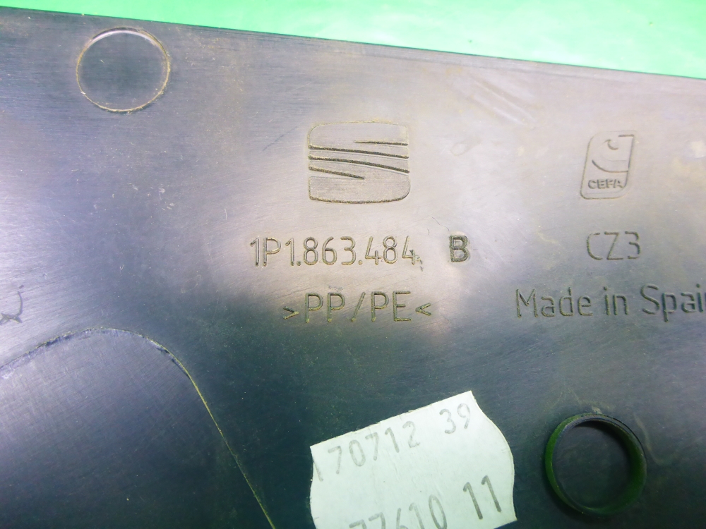 Накладка порога (внутренняя)