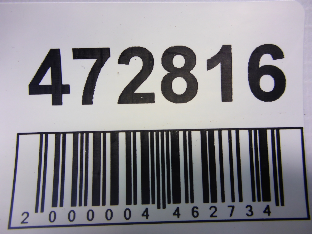 Обшивка багажника