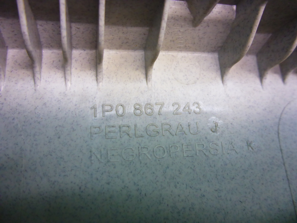 Обшивка стойки