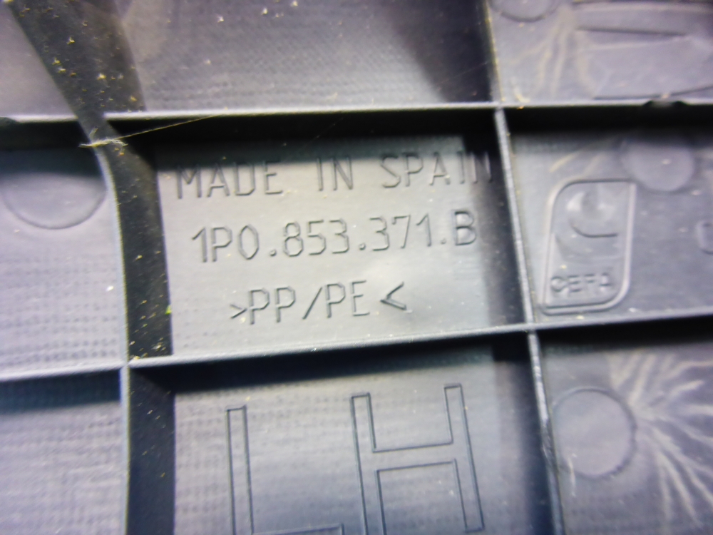 Накладка порога (внутренняя)