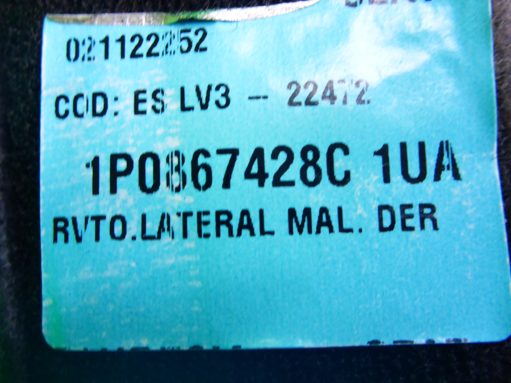 Обшивка багажника