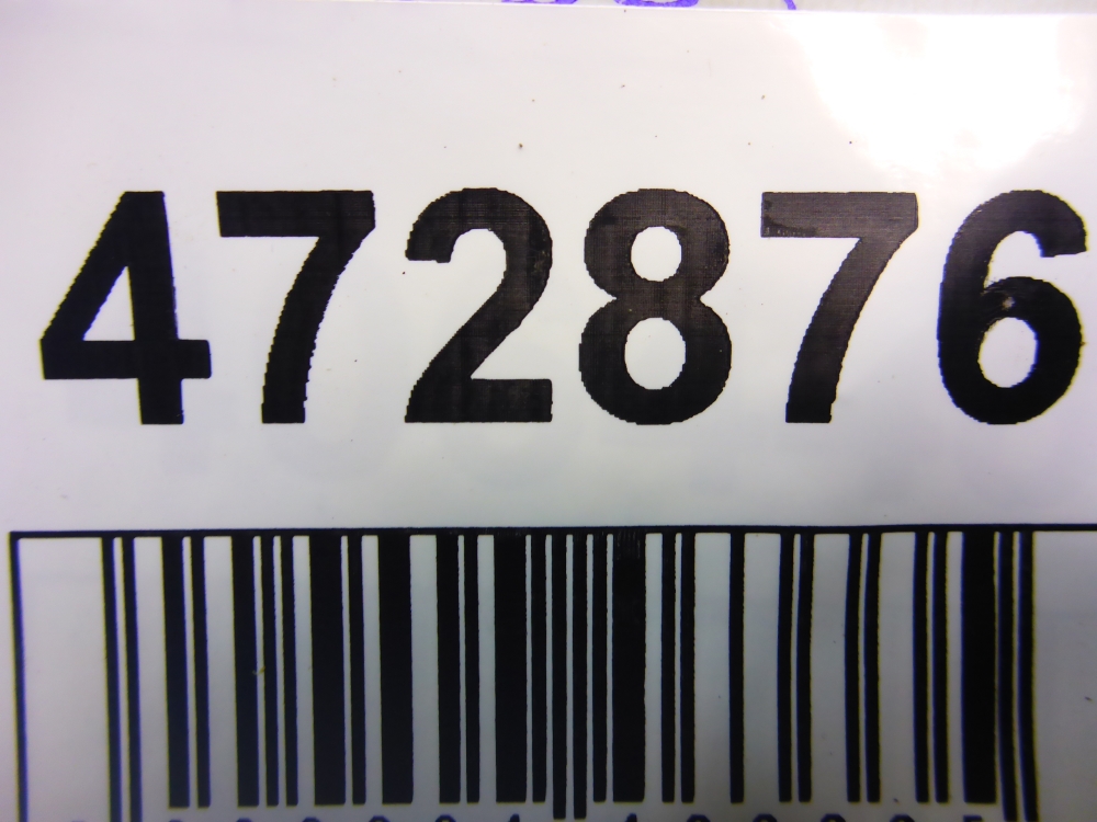 Ручка двери задней внутренняя правая