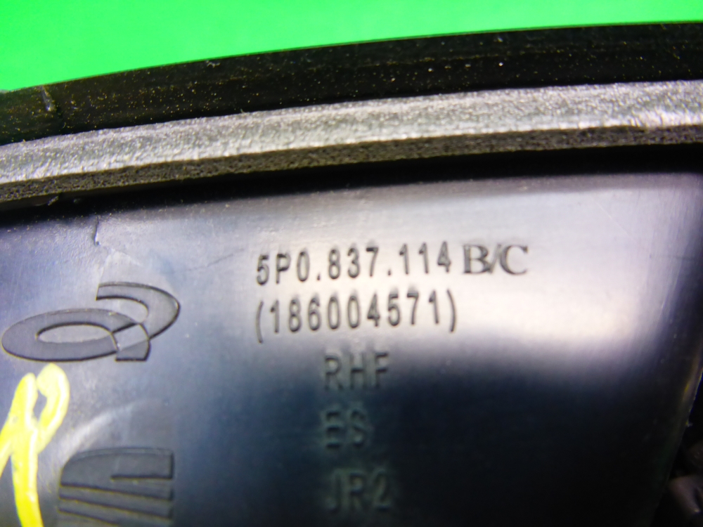 Ручка двери передней внутренняя правая