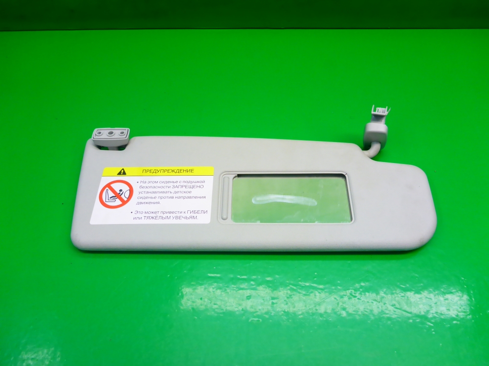 Козырек солнцезащитный