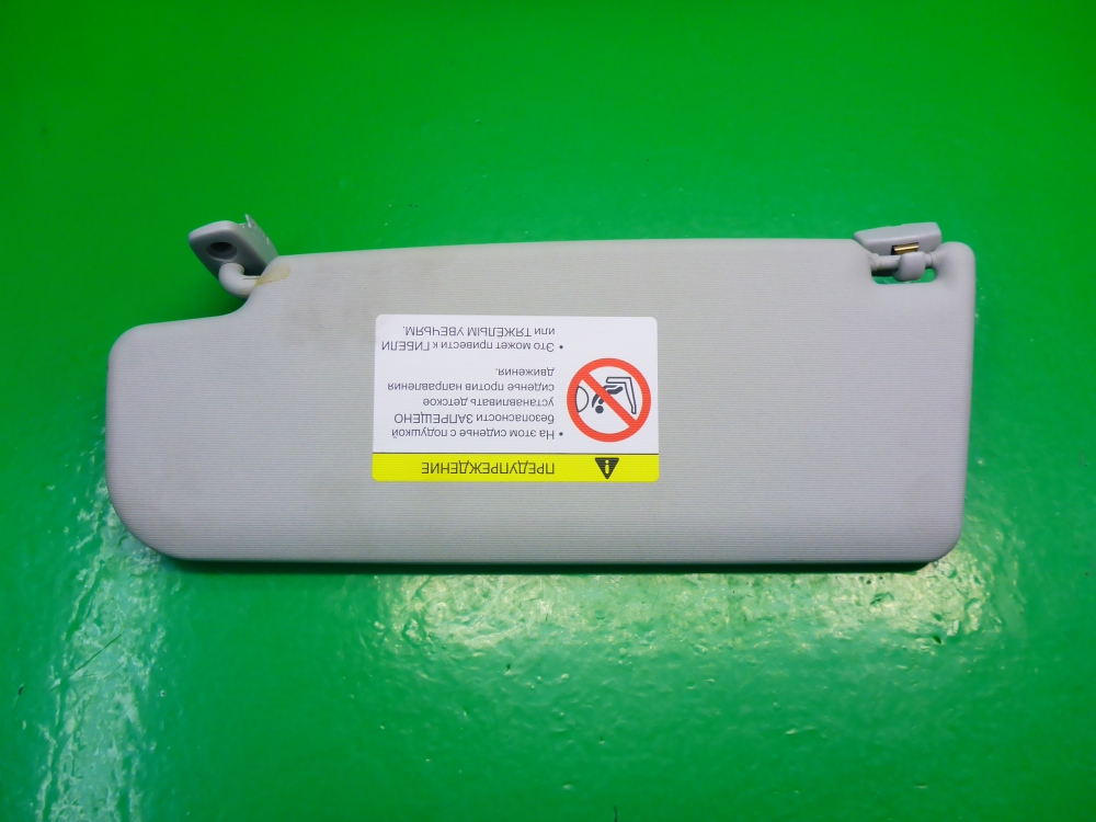 Козырек солнцезащитный