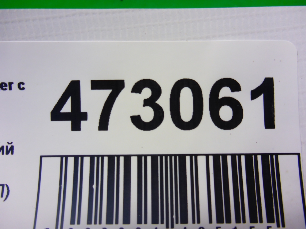 Полуось передняя правая