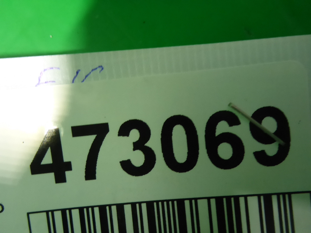 Усилитель заднего бампера