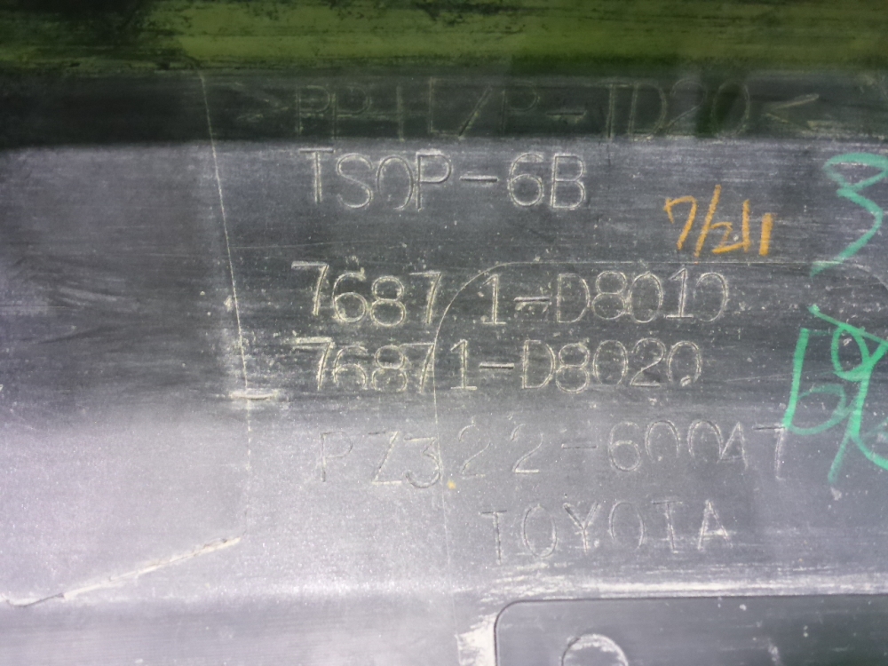 Накладка заднего бампера