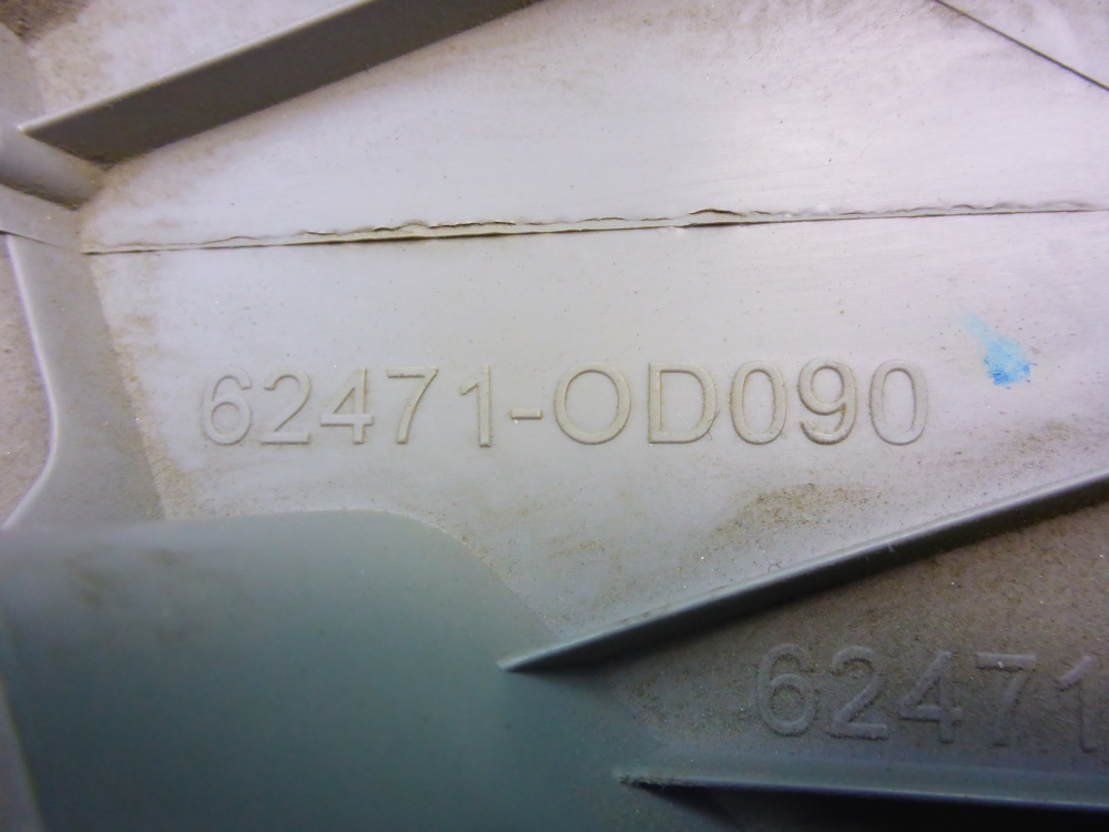 Обшивка багажника