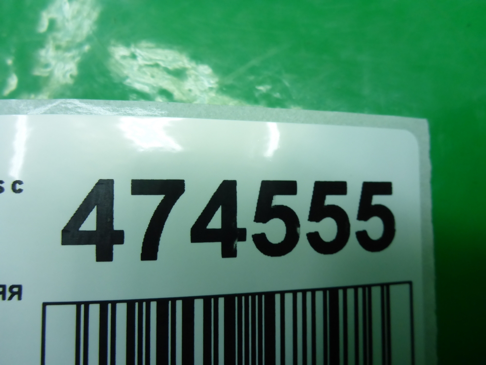 Обшивка стойки