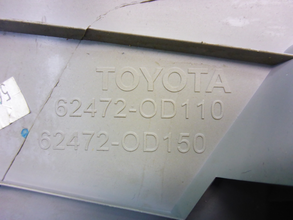 Обшивка багажника