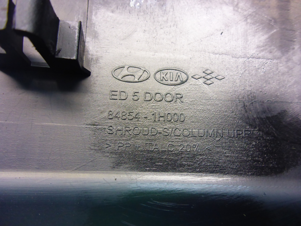 Кожух рулевой колонки