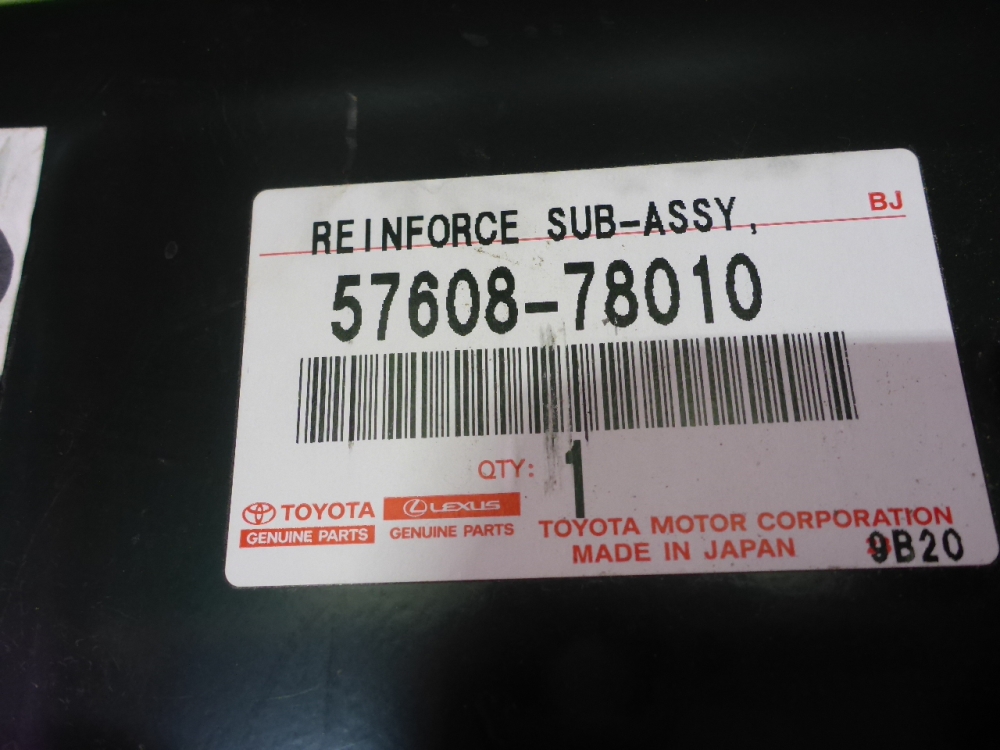 Кузовной элемент