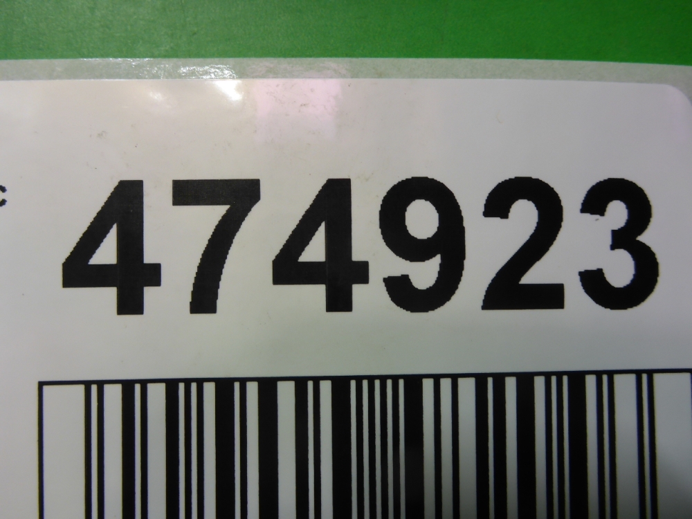 Кузовной элемент