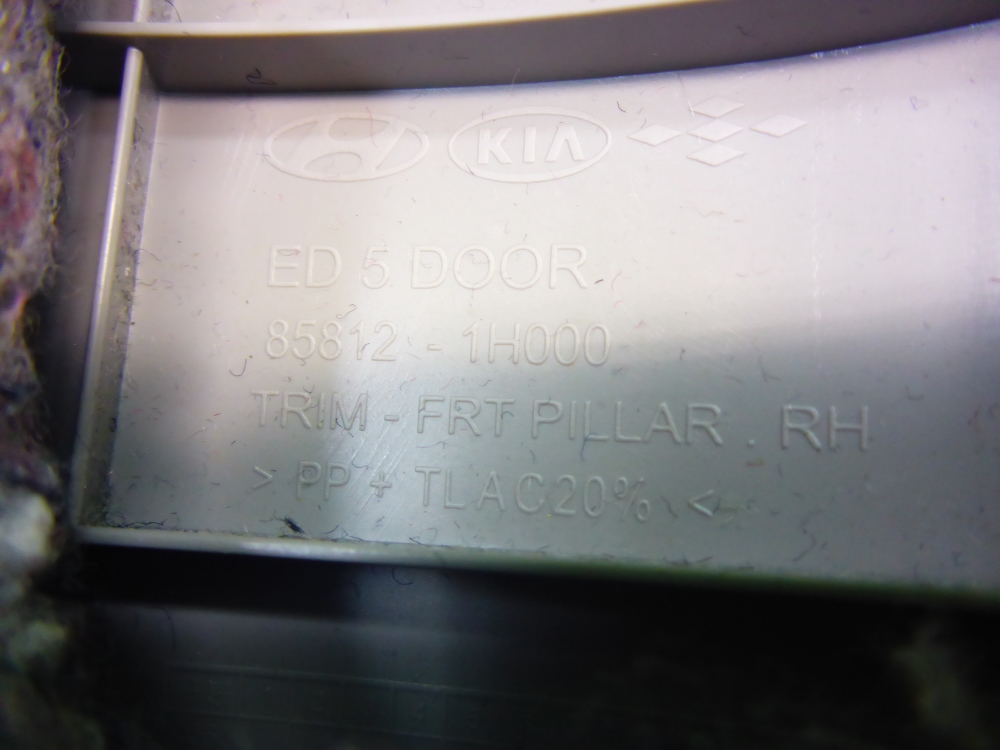 Обшивка стойки